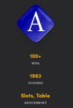 аматик.PNG аматик.PNG