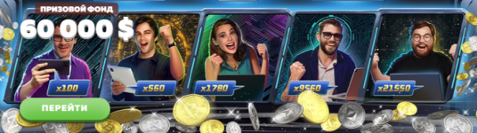 вавада турнир.PNG вавада турнир.PNG