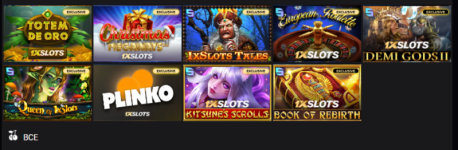 эксклюзив.PNG эксклюзив.PNG