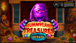 Mummyland Treasures - Belatra.PNG