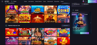 иззи игры.PNG