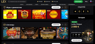лекс казино.PNG