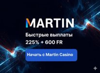 Martin Casino (Мартин Казино) — новинка с акцентом на крипту и моментальные выплаты