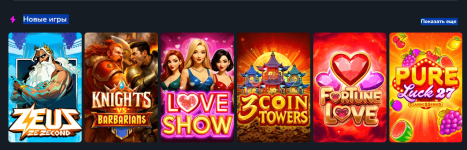 Кактус казино.png Кактус казино.png