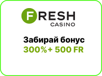 Онлайн-казино Fresh