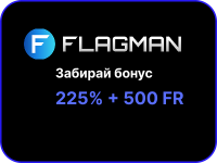 Flagman Casino: забирай мощный бонус на первый депозит
