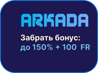 Аркада (Arkada): лицензионное казино с моментальными выплатами на СБП