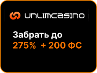 Unlim Casino: никаких ограничений на вывод выигрыша и бонусы без вейджера