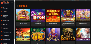 Fenix Casino (феникс казино).PNG