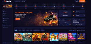 онлайн казино феникс.PNG